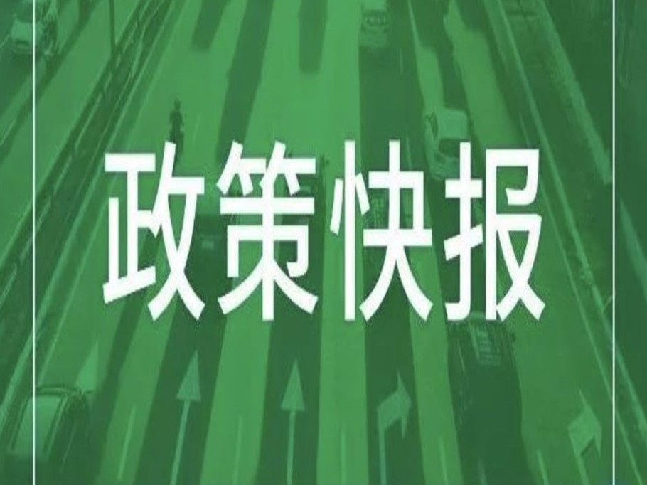 北京市發(fā)展裝配式建筑2020年工作要點(diǎn)發(fā)布